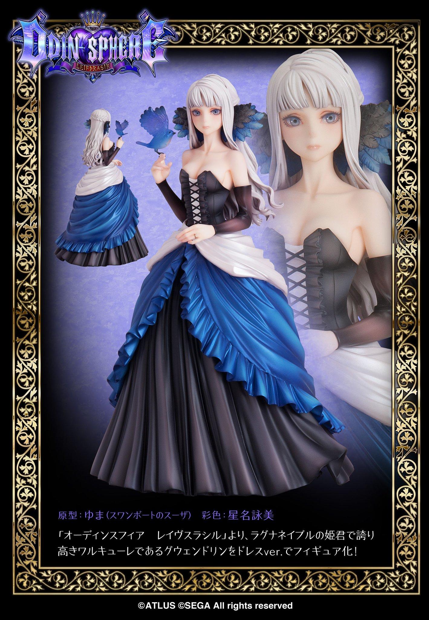 直売割引品 新品 フレア オーディンスフィア レイヴスラシル